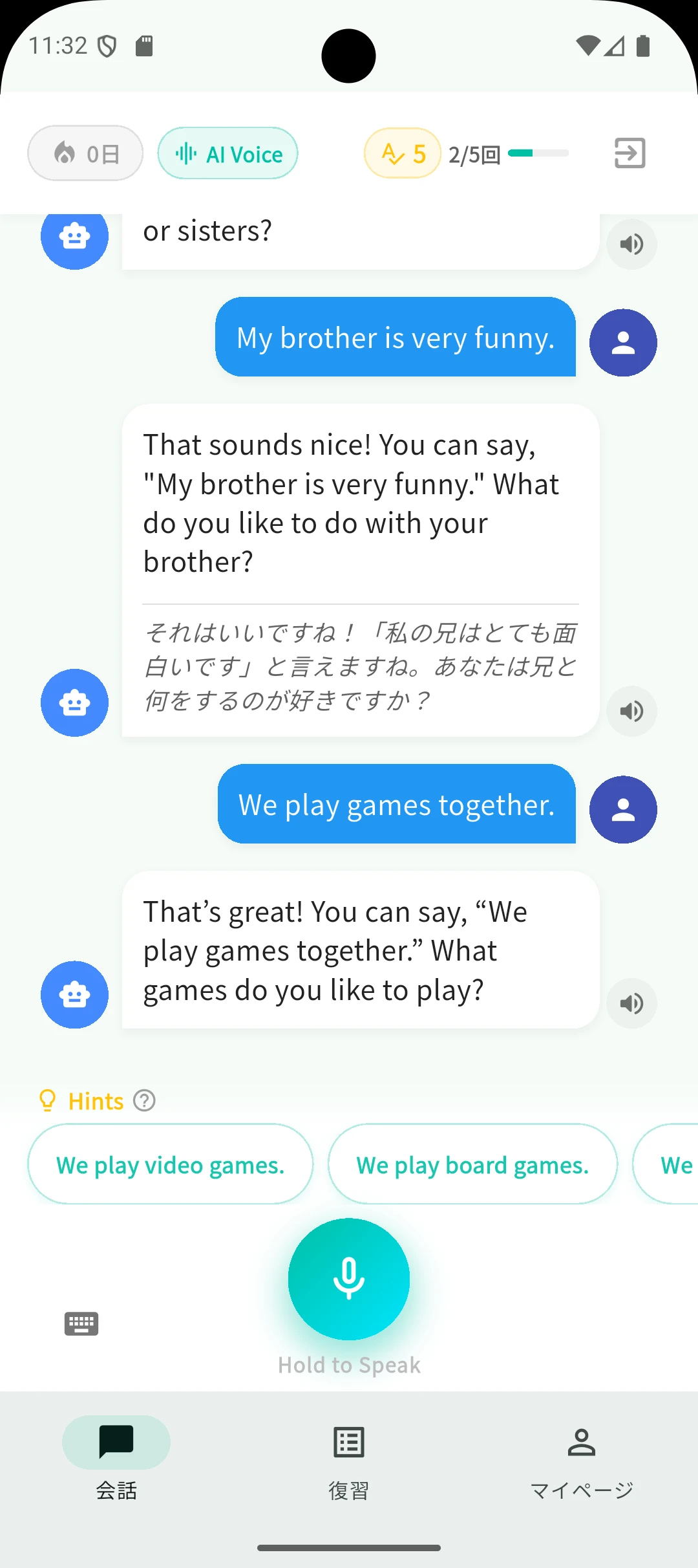 AI Conversation